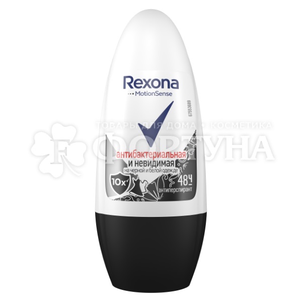Дезодорант роликовый Rexona 50 мл Антибактериальная + невидимая