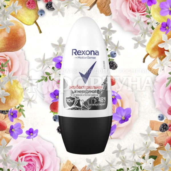 Дезодорант роликовый Rexona 50 мл Антибактериальная + невидимая