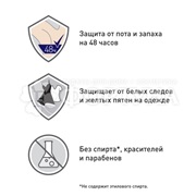 Дезодорант роликовый Rexona 50 мл Антибактериальная + невидимая