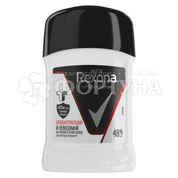Дезодорант твердый Rexona Men 50 мл Антибактериальный + невидимый