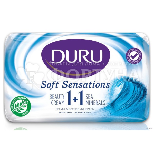 Туалетное мыло DURU Soft Sensations 80 г Морские минералы