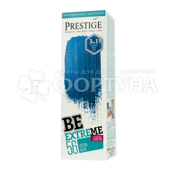 Оттеночный бальзам Prestige BeExtreme 100 мл 56 Ультрамарин