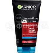 Средство Garnier Чистая кожа с углем от черных точек 3в1