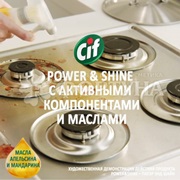 Чистящее средство Cif 500 мл Легкость чистоты