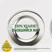 Чистящее средство Cif 500 мл Легкость чистоты