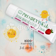 Зубная паста PresiDENT 50 мл Kids Клубника 3-6 лет