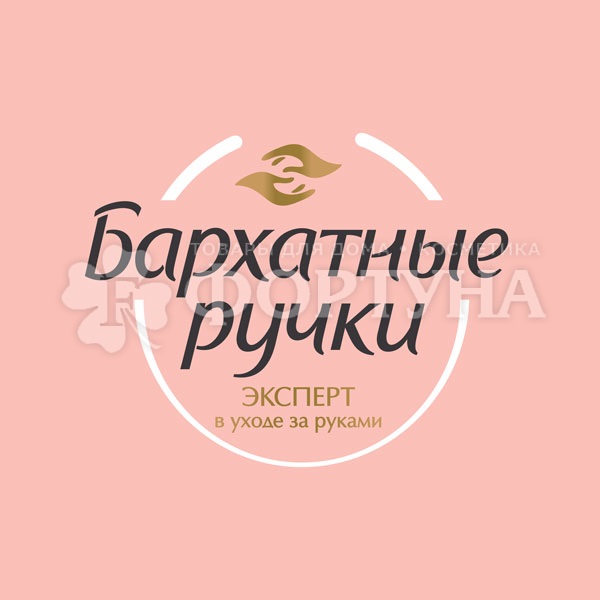 Жидкое крем-мыло Бархатные ручки 500 мл Интенсивное питание
