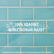 Чистящее средство Cif 500 мл Power&Shine для ванной