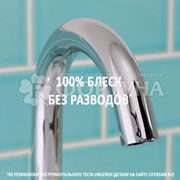Чистящее средство Cif 500 мл Power&Shine для ванной