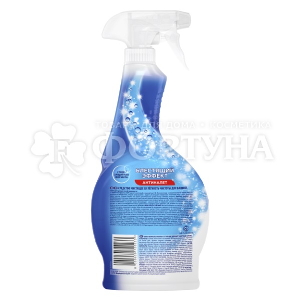 Чистящее средство Cif 500 мл Power&Shine для ванной