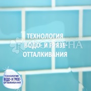 Чистящее средство Cif 500 мл Power&Shine для ванной