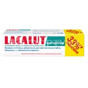 Зубная паста Lacalut 100 мл Sensitive