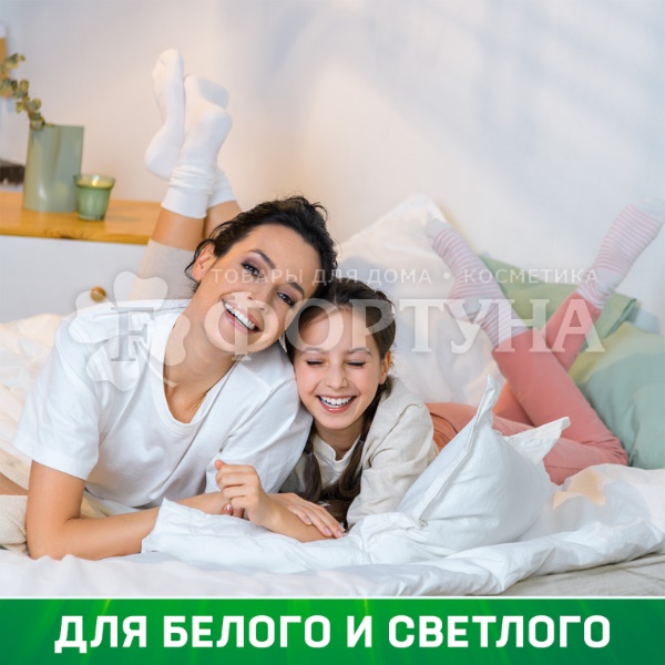 Стиральный порошок Персил 450 г Свежесть Вернеля Автомат