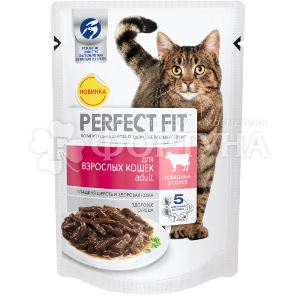Корма для животных Perfect Fit 85 г для взрослых кошек с говядиной