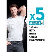 Дезодорант роликовый Nivea Men 50 мл Невидимый. Защита для черного и белого Fresh