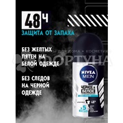 Дезодорант роликовый Nivea Men 50 мл Невидимый. Защита для черного и белого Fresh