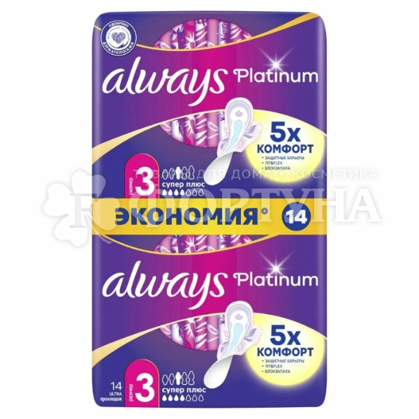 Прокладки Always Ultra Platinum Super Plus Duo 14 шт критические