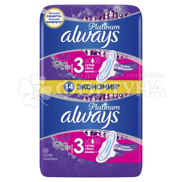 Прокладки Always Ultra Platinum Super Plus Duo 14 шт критические