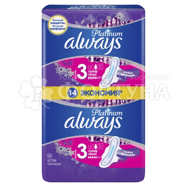 Прокладки Always Ultra Platinum Super Plus Duo 14 шт критические