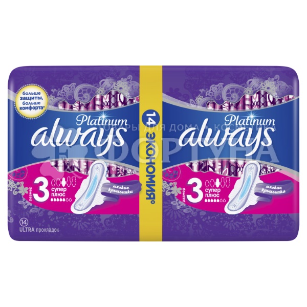 Прокладки Always Ultra Platinum Super Plus Duo 14 шт критические