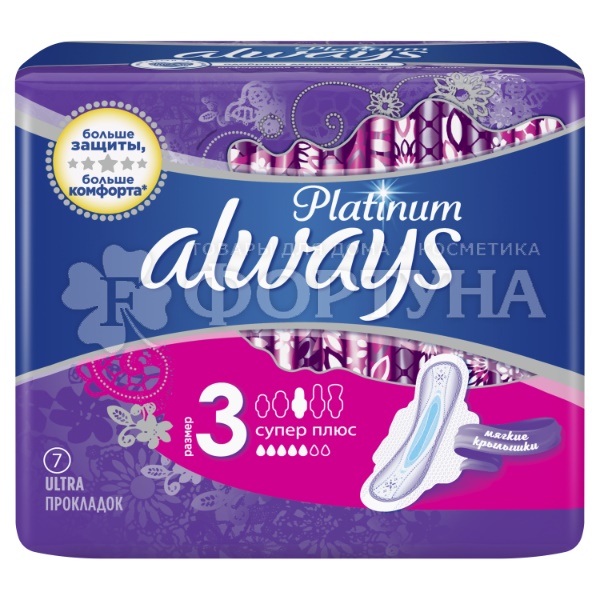 Прокладки Always Ultra Platinum Super Plus Single 7 шт критические