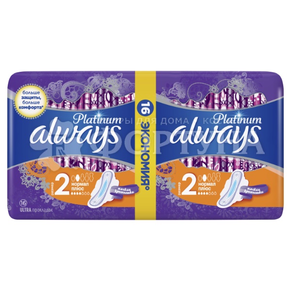 Прокладки Always Ultra Platinum Normal Plus Deo 16 шт критические