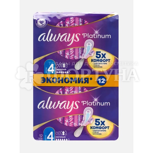Прокладки Always Ultra Platinum Night Duo 12 шт критические
