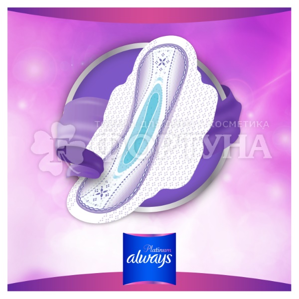 Прокладки Always Ultra Platinum Night Duo 12 шт критические
