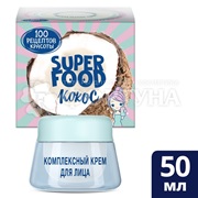 Крем для лица Сто рецептов красоты 50 мл Источник увлажнения