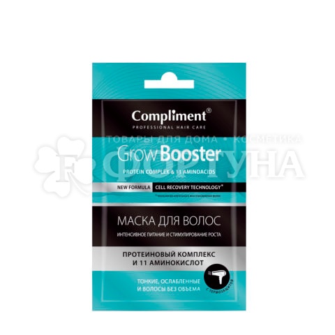 Маска для волос Compliment Professional Hair Care 25 мл Grow Booster. Интенсивное питание и стимулирование роста.
