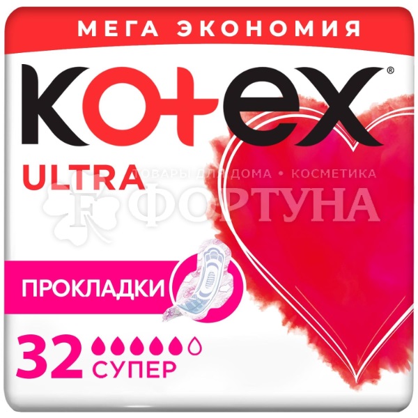 Прокладки Kotex 32 шт Ultra Super с поверхностью сеточка критические