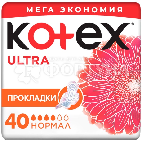 Прокладки Kotex 40 шт Ultra Normal поверхность сеточка критические