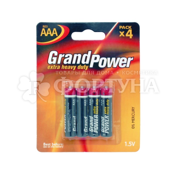 Батарейка GrandPower 4 шт AAA R3 Extra HD
