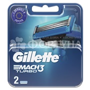 Кассеты Gillette MACH-3 Turbo 2 шт