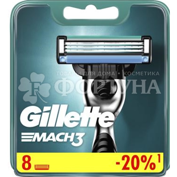 Кассеты Gillette MACH-3 8 шт
