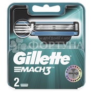 Кассеты Gillette MACH-3 2 шт