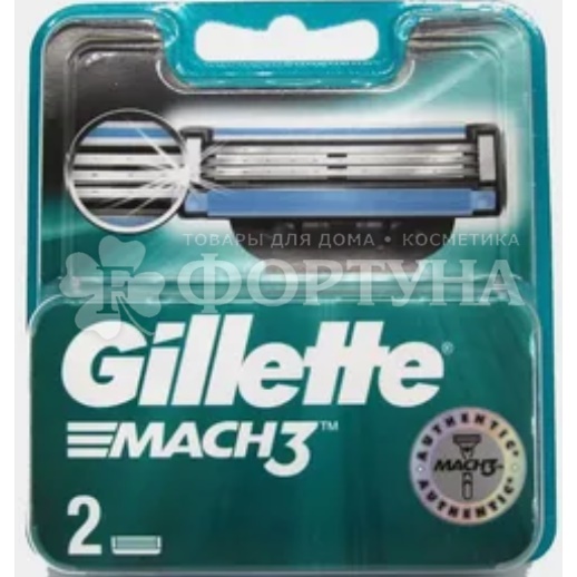 Кассеты Gillette MACH-3 2 шт