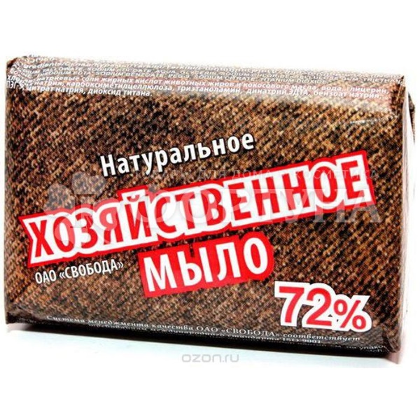 Хозяйственное мыло Свобода 150 г в обертке