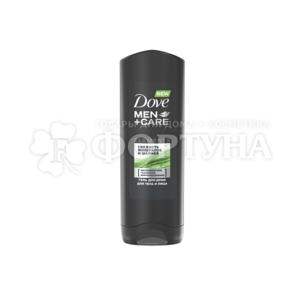 Гель для душа Dove Men+Care 250 мл Свежесть минералов и шалфея