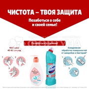 Чистящее средство Domestos 40 г Для туалета Лимон
