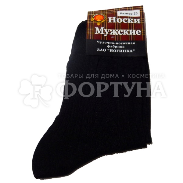 Носки Ногинка 1 пара мужские С30 цвет черный размер 31