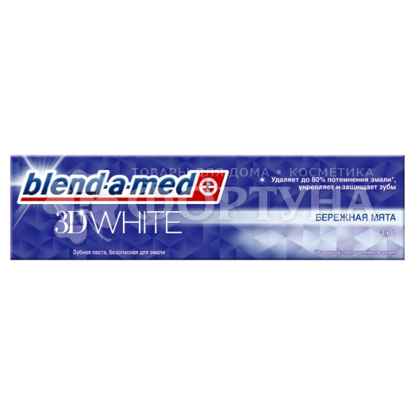 Зубная паста Blend-a-med 3D White 100 мл Бережная мята