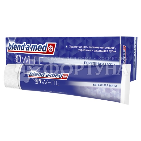 Зубная паста Blend-a-med 3D White 100 мл Бережная мята