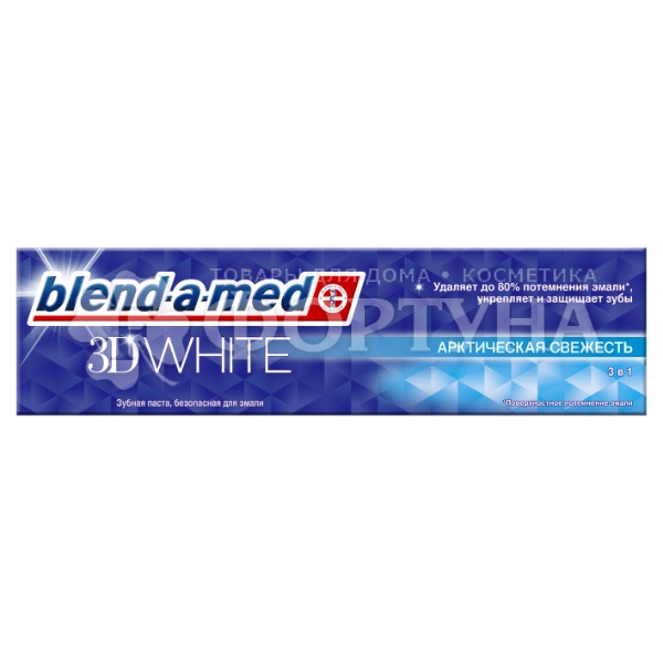Зубная паста Blend-a-med 3D White 100 мл Арктическая свежесть