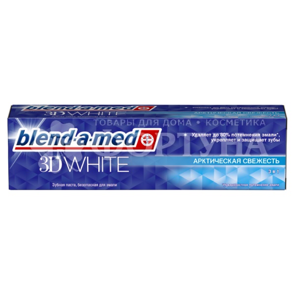 Зубная паста Blend-a-med 3D White 100 мл Арктическая свежесть
