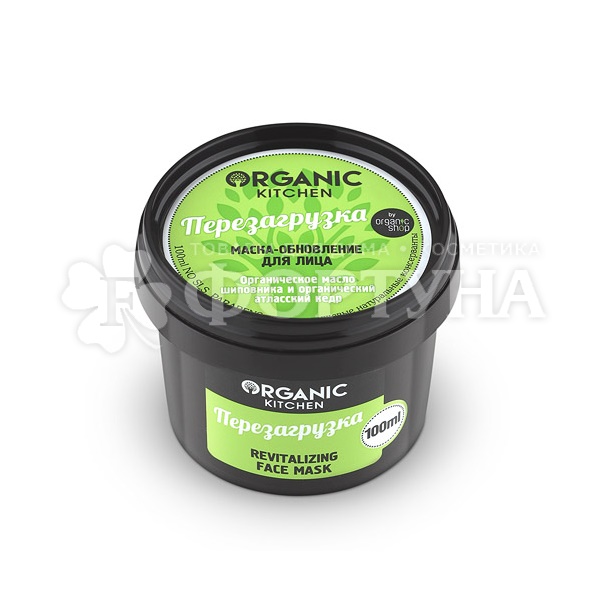 Маска для лица Organic Kitchen 100 мл Перезагрузка