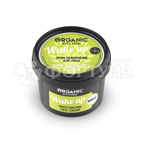 Крем для лица Organic Kitchen 100 мл Увлажнение