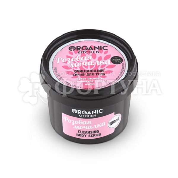 Скраб для тела Organic Kitchen 100 мл Розовая мочалка