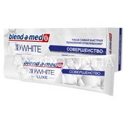 Зубная паста Blend-a-med 3D White Luxe 75 мл Совершенство