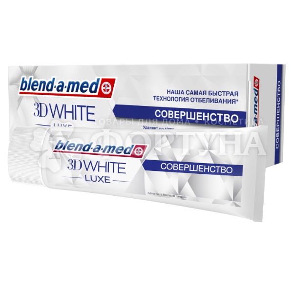 Зубная паста Blend-a-med 3D White Luxe 75 мл Совершенство